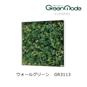 �ǂ̃O���[���A�[�g�p�l�� �C���e���A�f�R�E�H�[���O���[���p�l�� GR3113��600×����600×���s88mm �{�����[���^�C�v�O���[�����[�h�V���[�Y �ǂ̃O���[������ ���� �ǂ̃��t�H�[�� �C���e���A