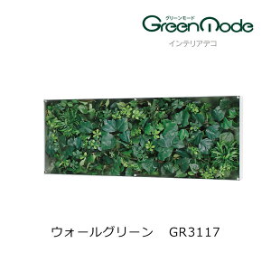 �ǂ̃O���[���A�[�g�p�l�� �C���e���A�f�R�E�H�[���O���[���p�l�� GR3117��900×����350×���s88mm �{�����[���^�C�v�O���[�����[�h�V���[�Y �ǂ̃O���[������ ���� �ǂ̃��t�H�[�� �C���e���A