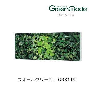 �ǂ̃O���[���A�[�g�p�l�� �C���e���A�f�R�E�H�[���O���[���p�l�� GR3119��900×����350×���s88mm �{�����[���^�C�v�O���[�����[�h�V���[�Y �ǂ̃O���[������ ���� �ǂ̃��t�H�[�� �C���e���A