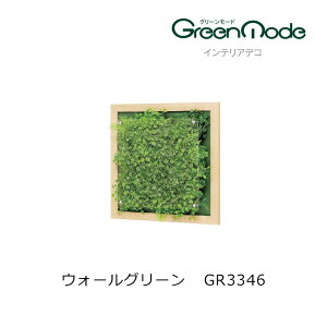  O[A[gpl CeAfREH[O[pl GR3346400×400×s67mm ؖڃt[^CvO[[hV[Y ǂ̃O[  ǂ̃tH[ CeA