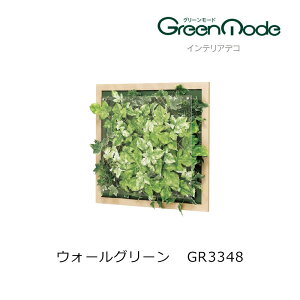 O[A[gpl ǂ̃tFCNO[ CeAfREH[O[pl GR3348500×500×s67mm ؖڃt[^CvO[[hV[Y ǂ̃O[  ǂ̃