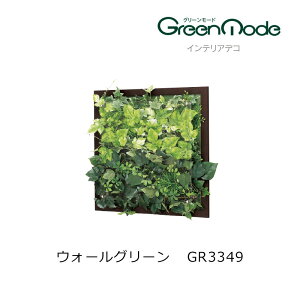 O[A[gpl ǂ̃tFCNO[ CeAfREH[O[pl GR3349500×500×s67mm ؖڃt[^CvO[[hV[Y ǂ̃O[  ǂ̃