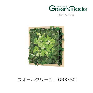 O[A[gpl ǂ̃tFCNO[ CeAfREH[O[pl GR3350500×500×s67mm ؖڃt[^CvO[[hV[Y ǂ̃O[  ǂ̃