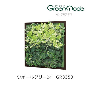 O[A[gpl ǂ̃tFCNO[ CeAfREH[O[pl GR3353650×650×s67mm ؖڃt[^CvO[[hV[Y ǂ̃O[  ǂ̃