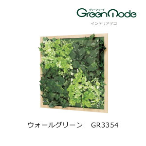 O[A[gpl ǂ̃tFCNO[ CeAfREH[O[pl GR3354650×650×s67mm ؖڃt[^CvO[[hV[Y ǂ̃O[  ǂ̃