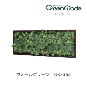 O[A[gpl ǂ̃tFCNO[ CeAfREH[O[pl GR3355950×350×s67mm ؖڃt[^CvO[[hV[Y ǂ̃O[  ǂ̃