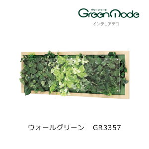 O[A[gpl ǂ̃tFCNO[ CeAfREH[O[pl GR3357950×350×s67mm ؖڃt[^CvO[[hV[Y ǂ̃O[  ǂ̃