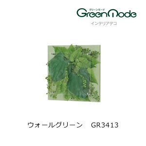 Ǌ| O[O[A[gpl ǂ̃tFCNO[ CeAfREH[O[pl GR3413300×300×s66mm O[^CvO[[hV[Y ǂ̃O[ 