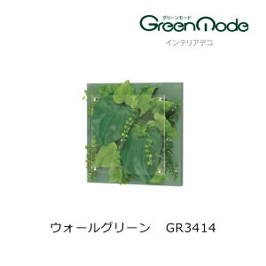 Ǌ| O[O[A[gpl ǂ̃tFCNO[ CeAfREH[O[pl GR3414300×300×s66mm O[^CvO[[hV[Y ǂ̃O[ 