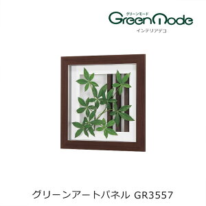 ǂɎt ԃO[A[gpl a^Cv450×450×s71mmǂ̃tFCNO[ CeAfR O[^CvO[[hV[Y ǂ̃O[  ǂ̃tH