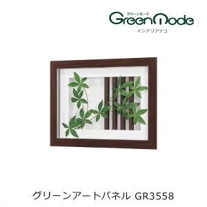 ǂɎt ԃO[A[gpl a^Cv600×450×s71mmǂ̃tFCNO[ CeAfR O[^CvO[[hV[Y ǂ̃O[  ǂ̃tH