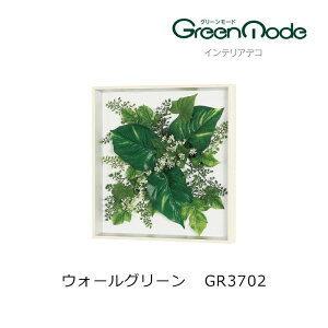 Ǌ| O[O[A[gpl ǂ̃tFCNO[ CeAfREH[O[pl GR3702450×450×s40mm O[^CvO[[hV[Y ǂ̃O[ 