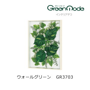 Ǌ| O[O[A[gpl ǂ̃tFCNO[ CeAfREH[O[pl GR3703450×600×s40mm O[^CvO[[hV[Y ǂ̃O[ 