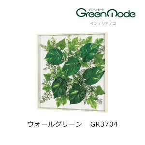 Ǌ| O[O[A[gpl ǂ̃tFCNO[ CeAfREH[O[pl GR3704600×600×s40mm O[^CvO[[hV[Y ǂ̃O[ 