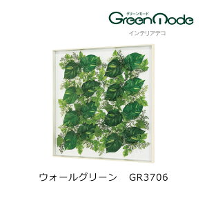 Ǌ| O[O[A[gpl ǂ̃tFCNO[ CeAfREH[O[pl GR3706900×900×s40mm O[^CvO[[hV[Y ǂ̃O[ 