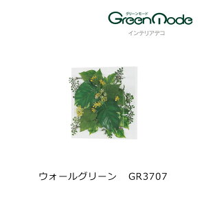 Ǌ| O[O[A[gpl ǂ̃tFCNO[ CeAfREH[O[pl GR3707300×300×s66mm O[^CvO[[hV[Y ǂ̃O[ 