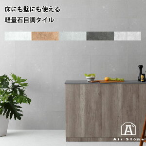 ɂǂɂ\ΖڒV[g 1.5mmx300mmx600mm(18)y3.24 z΍ނ̂悤ȕǃV[g ʔStŊȒPXs[h{H@yʕǃV[gȂ̂ŐFXȂƂɓ\܂@ Be