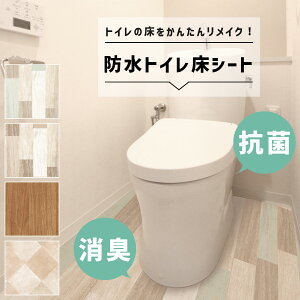 y{zgC  V[g 90×170cm R L h zyOKz\Ă͂ t[O V[g CN DIY ȒP 4F KSBKT