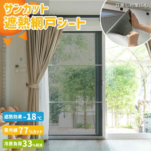 \邾ȒPIҏ΍uՔMʃ}CiX18xv Ђ ՔMԌ˃V[g GARߖy94cm×1mE94cm×2mzA|o ՔMV[g y撅5lr[e1000~N[