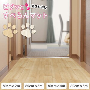 y{zybgp L}bg ׂ~ L hus^bƈ ׂ}bgv80cm×2m`5m L~ t[O  L ]|h~ V  Sy  ی 