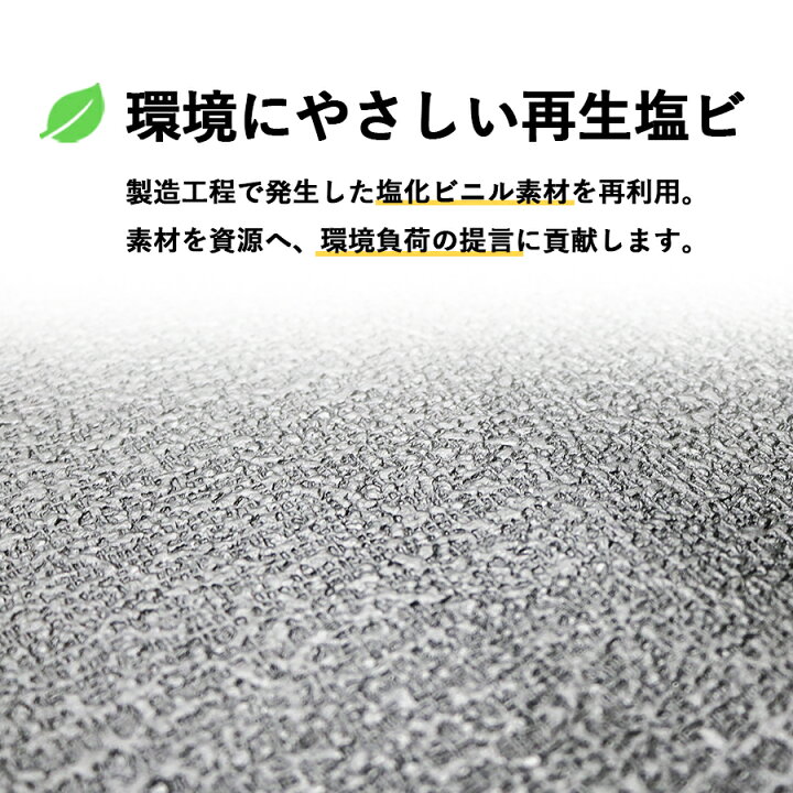 塩ビシート 塩ビ 養生 シート 床 養生シート フロアガード 塩ビシート 100cm幅 0 5mm厚 30m巻 100cm幅 0 7mm厚 20m巻 再生塩ビ養生マット フロア保護 防水 高耐久 ブラック 床と暮らし道具店 スライブストア