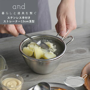 and XeXtXg[i[ ԂŏvȂ 13cm ^^Cv HΉ{EƂ̑gݍ킹ĎgЂ낪 Zbgw O { VvŎg₷