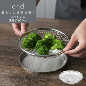 and XeX^U 16cm gݍ킹Ďg {EƃZbgŎgƗ̌AbvI ȒP HΉ d˂Ď[ RpNg { O AEghAɂsb^ 