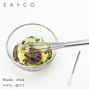 גtHX^CbV Mazelu whisk A EAgCO Ƃ XeX pi ACfA Lb`G CCgR VJ Lb`c[ AĊ }h[{ i 