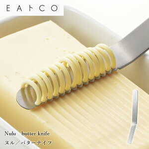 y撅5lr[e1000~N[|v[g!zo^[XbƂƂ Nulu@butter knife k^o^[iCt EAgCO Ƃ XeX pi ACfA Lb`G