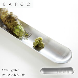 _CjOɂ̂܂ܒu 낵 Oros grater IX^낵 EAgCO Ƃ XeX pi ACfA Lb`G CCgR Lb`c[ { i D 