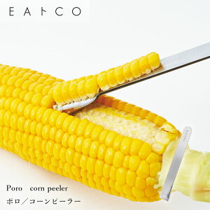 y撅5lr[e1000~N[|v[g!z||͂ R[s[[ Poro@corn peeler Ƃ낱p s[[ EAgCO CCgR XeX pi ACfA