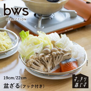 ĂȂĂ@yɂł ~ y19cm/22cm/ZbgzH@Ή bws O { ؂胉bN