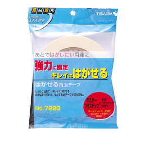 ͂ ͔S ʃe[v@0.15mmx10mmx20m yǂ|X^[Œ!z Ƃł͂pr