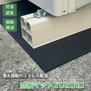 ���O�@ �h���}�b �g �h�U�}�b�g �S�� YURURI�b�G�A�R�����O�@ ���邳���΍� ���� �U���h�~ ����@ �h�U�}�b�g ���{�� ����5mm/45.5×45.5 / 91cm