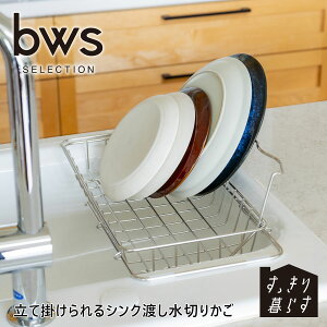 ���؂肩�� �V���N�n�� ��^ �H��@�Ή� bws �X�e�����X ��M�E�������|��Ȃ� �g�^�w������t �r�t�� �����u���� ���E�ؑ� ���O�� ���{�� ���؂胉�b�N