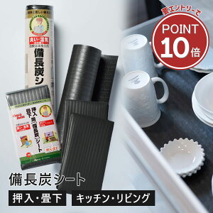 y9聚Gg[őSi|Cg10{!!zy{zYV[g 30×450cm / 100×100cm h hJr LbʔEE^XE①ɂ̎C CV[gyK̔Xz