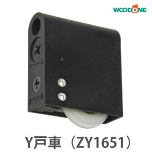 Ebh ˗p@YˎA9Y^i2j ZY1651ySz WOODONE Yˎ