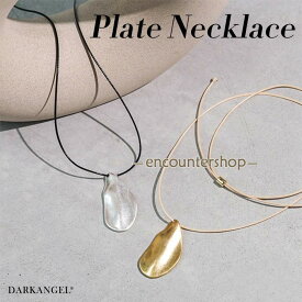 艶消しプレートネックレス ネックレス レディース ロング ゴールド シルバー つや消し マット ペンダント シンプル ダークエンジェル