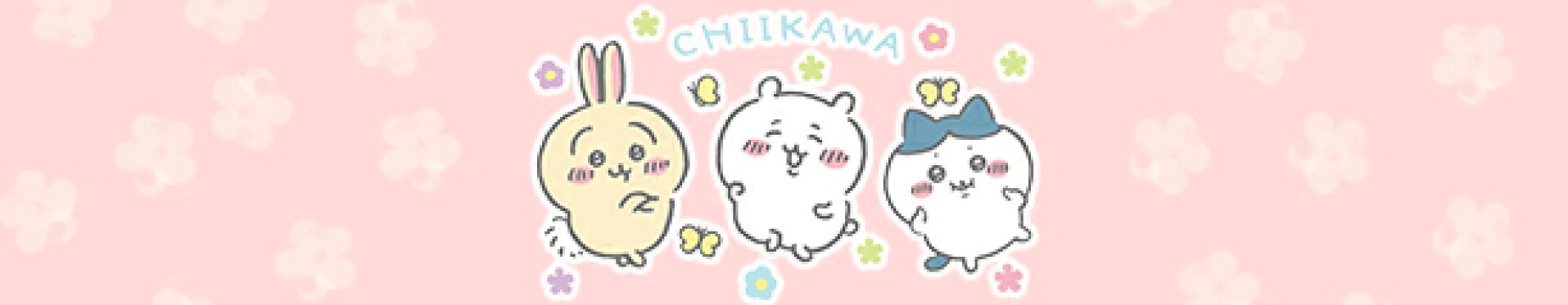 ちいかわ