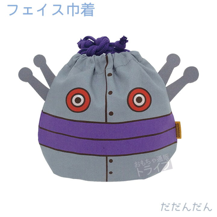 楽天市場 それいけ アンパンマン だだんだん ぬいぐるみ Dvd 雑貨 セット 知育玩具 おもちゃ通販 トライブ
