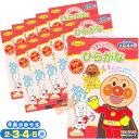 楽天市場 アンパンマン アンパンマン 絵本 知育玩具 おもちゃ通販 トライブ