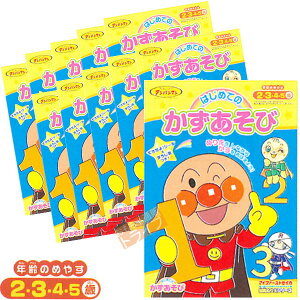 アンパンマン キャラクター イラスト 知育玩具の人気商品 通販 価格比較 価格 Com