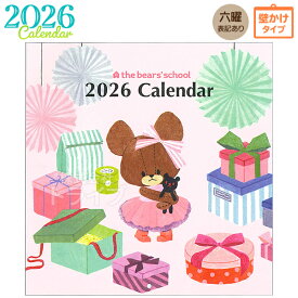 [特価50％OFF]2026年 くまのがっこう ウォールカレンダー 35KCA-1 811794