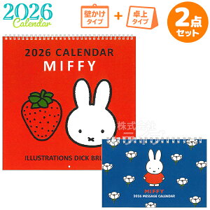 2026�N �~�b�t�B�[ �J�����_�[ �Ǌ|�� ��� �������Z�b�g 30BCA-1 32BCA-3