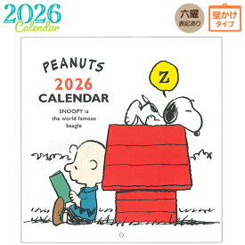 [特価30％OFF]2026年 スヌーピー ウォールカレンダー 35PCA-1 308164