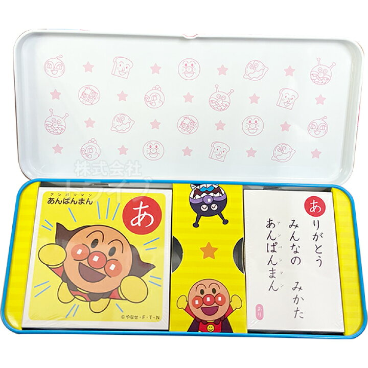 楽天市場 アンパンマン あそべる まなべる アンパンマンかるた 缶ケース入 ネコポス対応品 知育玩具 おもちゃ通販 トライブ