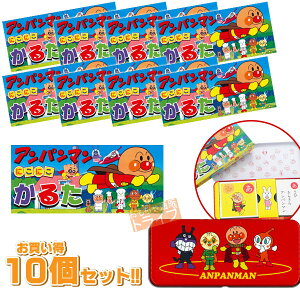 アンパンマン かるたの人気商品 通販 価格比較 価格 Com