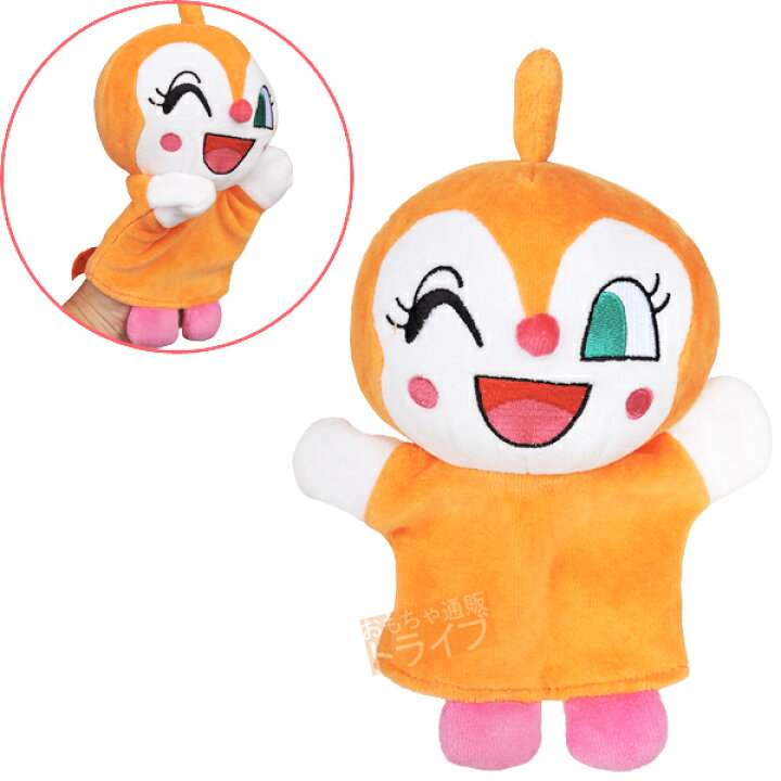 楽天市場】それいけ アンパンマン ドキンちゃん ハンドパペットS  
