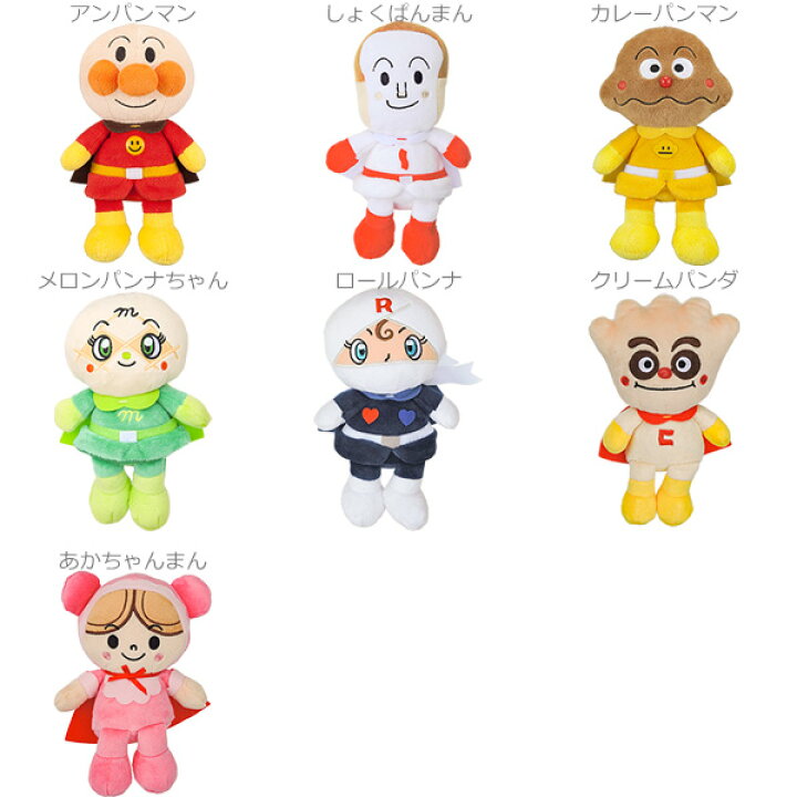 楽天市場 それいけ アンパンマン プリちぃビーンズｓ Plus お買得7種セット アンパンマン しょくぱんまん カレーパンマン メロンパンナちゃん ロールパンナ クリームパンダ あかちゃんまん ぬいぐるみ 知育玩具 おもちゃ通販 トライブ