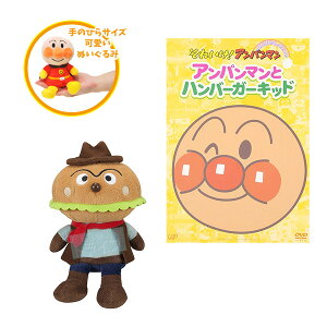アンパンマン キャラクター ぬいぐるみの人気商品 通販 価格比較 価格 Com